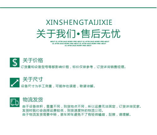 山东小麦秸秆打捆机厂家 苜蓿草与方捆打捆机的全面解析